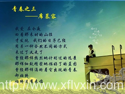 畢業(yè)季釋放你的青春，考慮與旭峰攜手制造夢想嗎